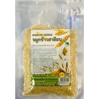 จมูกข้าวสาลีอบ 80กรัม(Wheat Germ) ตราบ้านไทยทิพย์ !! ซีนสูญญากาศ สะอาด ปลอดภัย !!