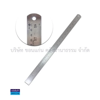 💙KKNT | ไม้บรรทัด ฟุตเหล็ก TOTO ORCA ไทย-ไท อย่างดี มีให้เลือก 4 ขนาด ราคา/อัน