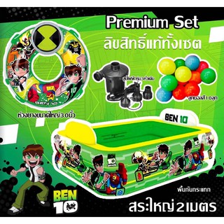 💥Benten Premium Set 💥 ไวนิลคุณภาพดี งานลิขสิทธิ์แท้ทั้งเซต เหมาะเป็นของขวัญของฝาก บ้านไหนมีลูกชายไม่ควรพลาดคะ🔥💦