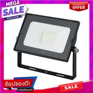 สปอตไลท์ภายนอก LED LAMPTAN TOUGH 20 วัตต์ DAYLIGHT สีดำ ไฟสปอทไลท์ภายนอก LED FLOODLIGHT LAMPTAN TOUGH 20W DAYLIGHT BLACK