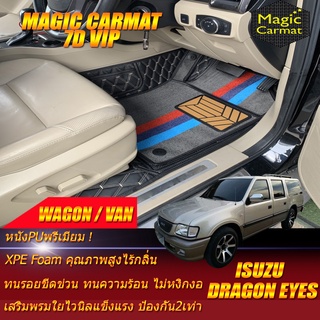 Isuzu Dragon Eyes 1996-2004 Wagon Van (เฉพาะ2แถวหน้า) พรมรถยนต์ Isuzu Dragon Eyes พรม7D VIP Magic Carmat