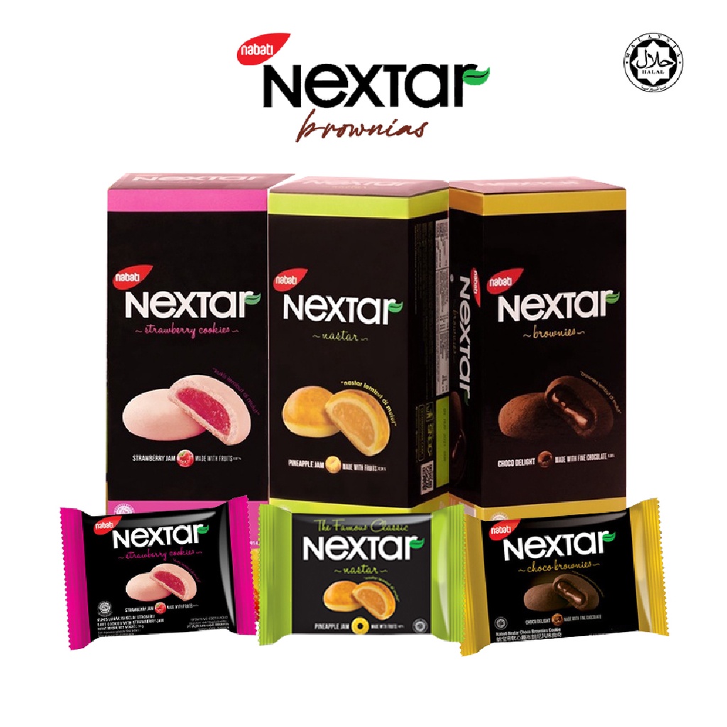 ซื้อ คุกกี้บราวนี่ (Nextar) คุกกี้ สอดไส้ช๊อคโกแลต บราวนี่สุดอร่อย จากมาเลเซีย อร่อย 3 รสชาติ