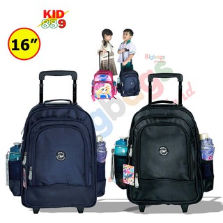 Kid 889 Shop Wheal กระเป๋าเป้มีล้อลาก สะพายหลังกระเป๋านักเรียน 16 นิ้ว รุ่น 64716