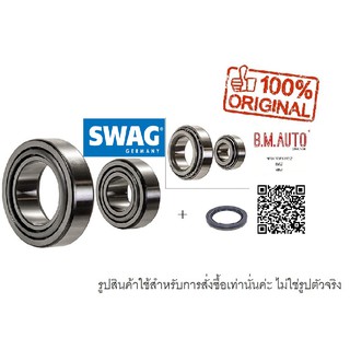 ชุดลูกปืนล้อหน้าพร้อมซีล BENZ W203/204 ยี่ห้อ SWAG GERMANY