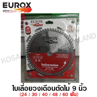 Eurox ใบเลื่อยวงเดือน ตัดไม้ 9 นิ้ว 24 ฟัน รหัส 05-014-040 ( TCT Saw Blade for Wood )