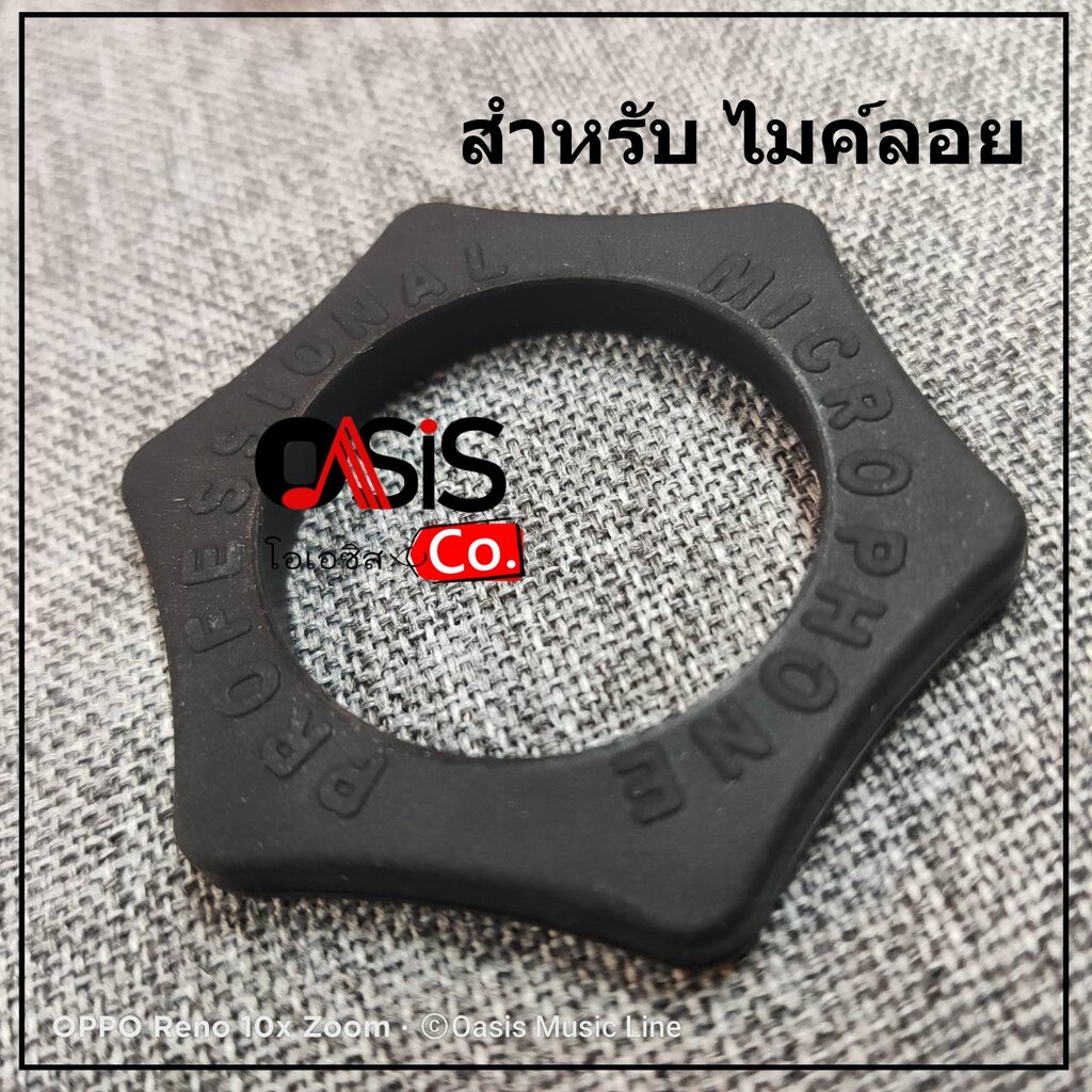 (1-4ชิ้น) ยางกันกลิ้ง ไมค์สาย (NY-40) ยางกันกลิ้งไมค์ลอย (NY-40A) NTS NY-40 NY-40A