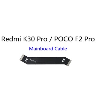 [ ร้านในไทย ] อะไหล่สายแพเมนบอร์ด Poco F2 Pro, Redmi K30 Pro