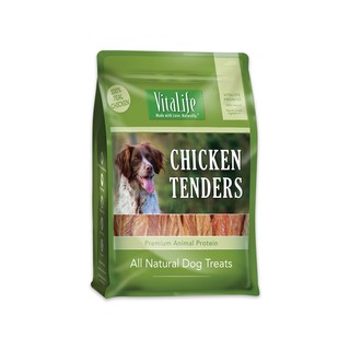 VitaLife Chicken Tender 227 g. ขนมสุนัข เนื้อไก่ชิ้น 100%  ขนาด 227 กรัม