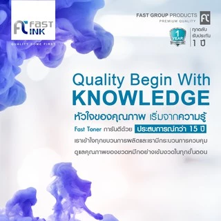 Fast Ink หมึกเทียบเท่า Epson 003 ชุด 4 สี For L1110,L3110,L5190,L3150,L3210,L3216,L3250,L3256,L1200series