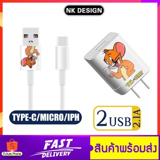 หัวชาร์จ สายชาร์จลายการ์ตูน TOM&amp;JERRY 2.1A usb หัวปลั๊กชาร์จเร็ว ชาร์จได้ 2 เครื่องพร้อมกัน TOM&amp;JERRY Fast Charge