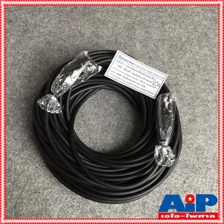 20เมตร สายไมค์ DYNACOM J021 XLR หัวท้าย ผู้ - เมีย สายสัญญาณ CANNON ผู้ ออก CANNON เมีย สายบาลานซ์ สายต่อไมค์ (ลูกค้า...