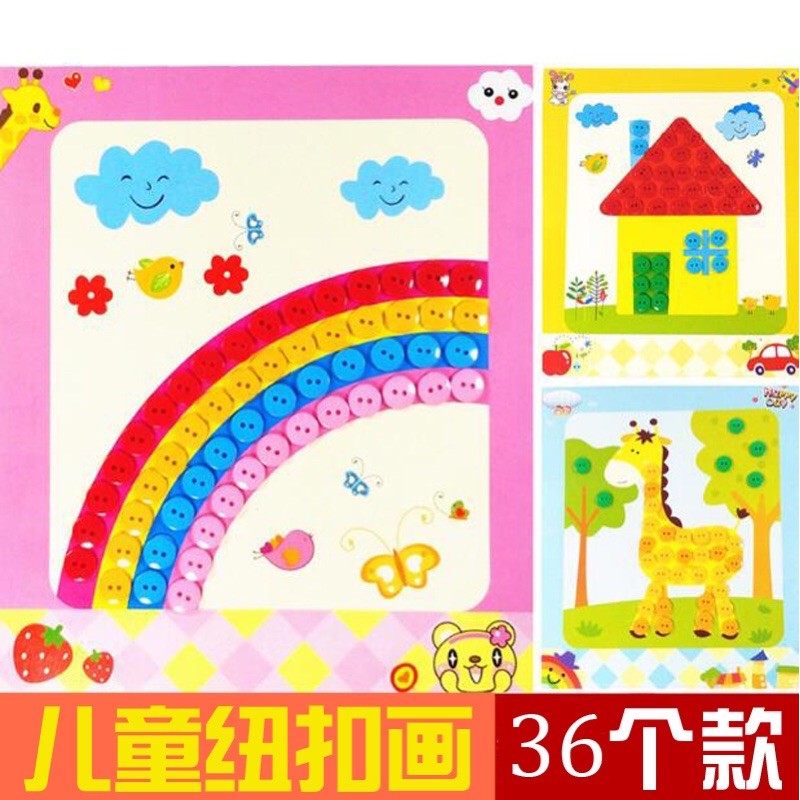 ของเล่น EDUCATIONAL สําหรับ CHILDREN / BUTTON STICK / EDUCATIONAL BUTTON STICK ของเล่นสําหรับ CHILDR