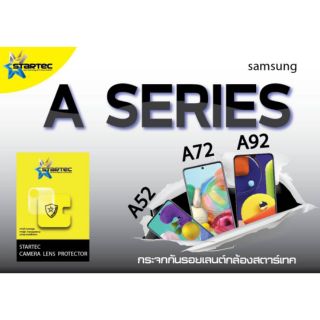 ฟิล์มกันรอยเลนส์กล้องหลัง Samsung A51 ,  A71 , A52 , A72 , A92  Camera Lens Glass Film ยี่ห้อ Startecช่วยป้องกันได้ดี