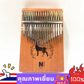 MS 17 ที่สำคัญ Kalimba Thumb เปียโนอะคูสติกเปียโนนิ้วเครื่องดนตรีคาลิมบา