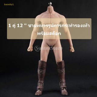 รองเท้าบู๊ทสําหรับตุ๊กตา 12 ด้าน 1/6