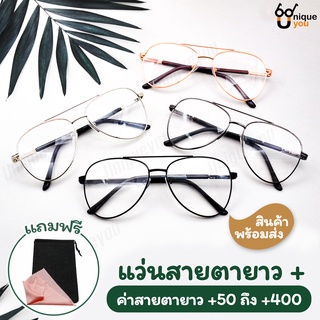 UniqueYou แว่นสายตายาว แว่นอ่านหนังสือ แว่นตาขาสปริง น้ำหนักเบา ใส่ได้ทั้งผู้หญิงและผู้ชาย คุณภาพอย่างดี 5228