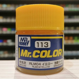 สี Mr.COLOR no.113 YELLOW @ INTOYS​ KORAT​