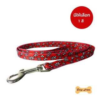 Dog-Link สายจูงวัวแดง 16 mm