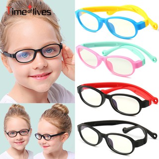 แว่นตาซิลิโคนป้องกันรังสียูวีสําหรับเด็ก 1 ชิ้น