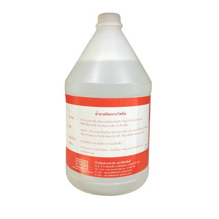 น้ำยาล้างคราบไขมัน FAT CLEANSER