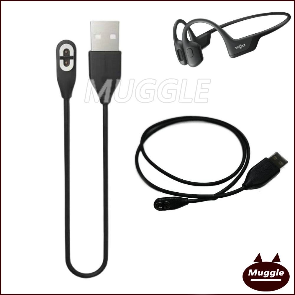 สายชาร์จชุดหูฟัง Shokz OpenRun Pro ที่ชาร์จหูฟัง Shokz OpenRun Pro SHOKZ OpenRun Air S803  bone cond