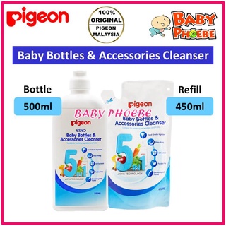 Pigeon น้ํายาทําความสะอาดขวดนม และของเหลว ขนาด 450 มล. 500 มล. (1 ชิ้น)