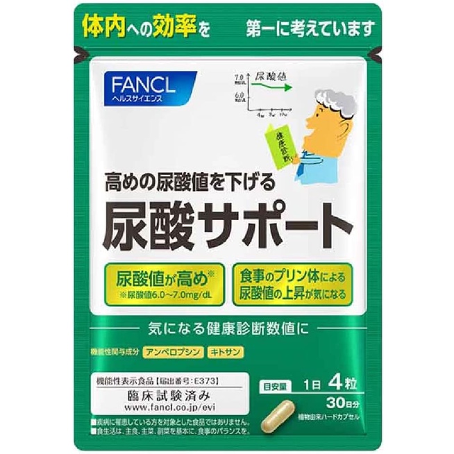 [ส่งฟรี✈] FANCL Uric Acid Support 30 Days [Foods with Functional Claims] Uric Acid Supplement / อาหา