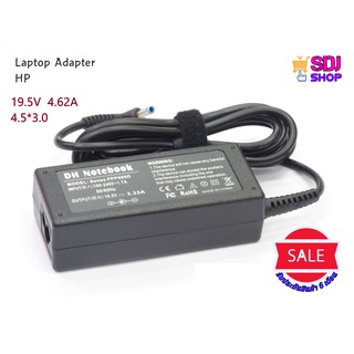 Adapter HP 19.5V 4.62A หัว 4.5*3.0MM อะแดปเตอร์ สายชาร์จโน๊ตบุ๊ค เทียบเท่า