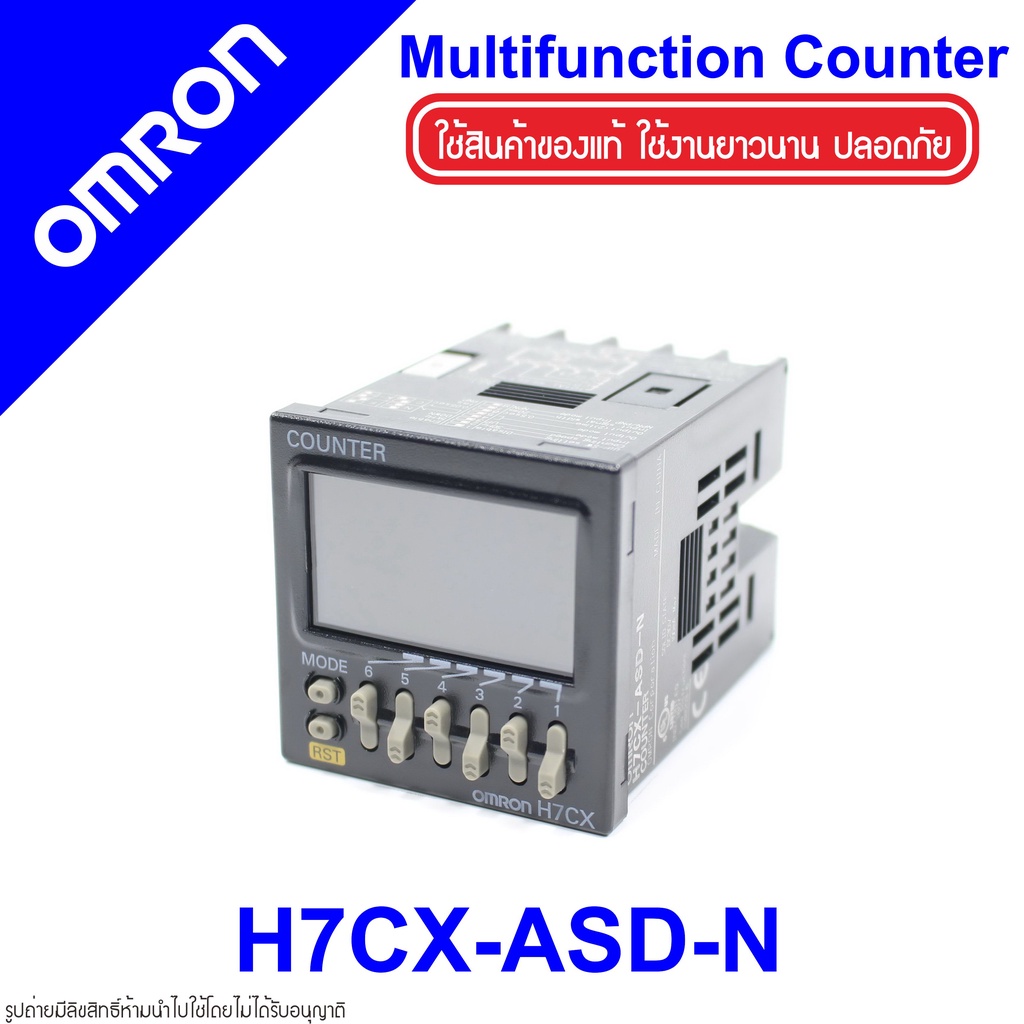 H7CX-ASD-N OMRON H7CX-ASD-N OMRON Multifunction Counter H7CX-ASD-N OMRON H7CX OMRON ตัวนับจำนวน