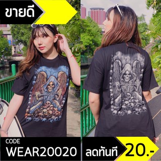 เสื้อยืด สีดำ สกรีนลาย หน้า+หลัง ทรง Oversize ลาย Devil เสื้อแขนสั้น (ยืดกะโหลก2แขนดึงโซ่)