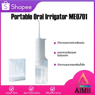 Xiaomi Portable Oral Irrigator Dental Teeth Water Flosser เครื่องทำความสะอาดฟันระบบไฟฟ้า