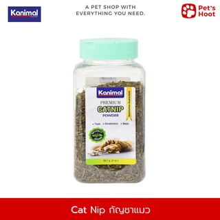 Kanimal Catnip คานิมอล กัญชาแมว แคทนิปเกรดพรีเมี่ยม ของเล่นแมว ( 56.7 กรัม)