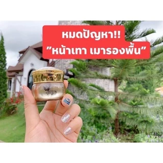 ครีมกันแดดมาเชอรี่ เนื้อซิลิโคน มาเชอรี่ บาย จูมิ Mache're by jumi Sunscreen Cream 15g.