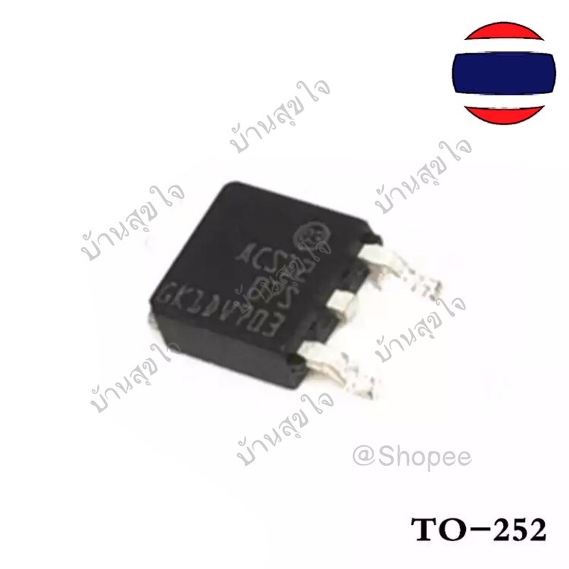 1pcs ACS1207S ACS120-7SB ACS12 07S ACS1207 TO-252 IC