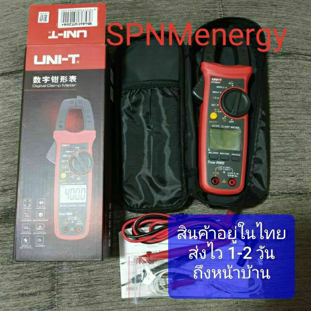 Clamp meter แคลมป์มิเตอร์ Ac/Dc Unit UT-204+ True RMS พัฒนาเหนือขั้นขึ้นมากกว่ารุ่น ut 204A SPNMener
