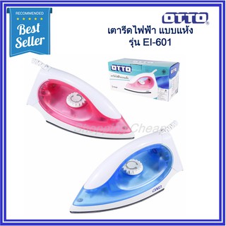 OTTO เตารีดไฟฟ้า 1000W รุ่น EI-601 (มี 2 สี ฟ้า และชมพู)