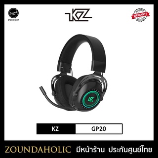 KZ GP20 หูฟังไร้สายเกมมิ่ง