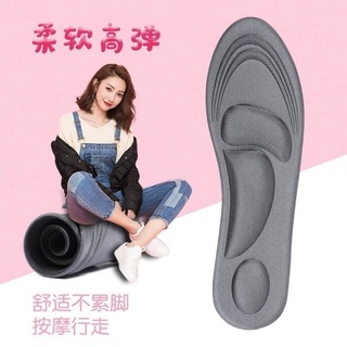 4D Shoe soles แผ่นพื้นรองเท้าลดปวดรอบทิศ