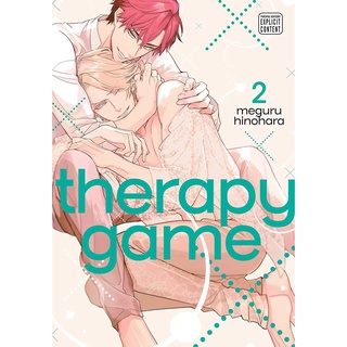 Therapy Game เล่ม 1-2 ฉบับภาษาอังกฤษ by Meguru Hinohara 𓍯