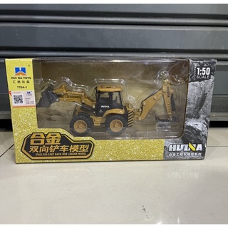 1/50 โมเดลรถเหล็ก รถก่อสร้าง รถตัก รถขุดดิน [Hui Na Toys] รหัส 7704-1