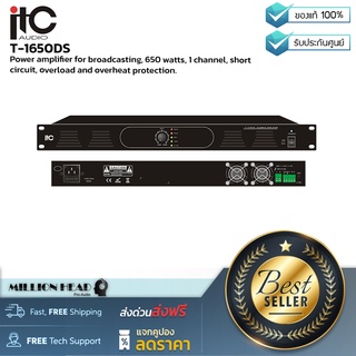 ITC audio : T-1650DS by Millionhead (เพาเวอร์แอมป์ระบบประกาศ 1 แชนแนล กำลังขับ 650 วัตต์)