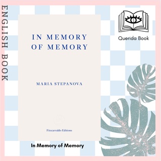 [Querida] หนังสือภาษาอังกฤษ In Memory of Memory by Maria Stepanova