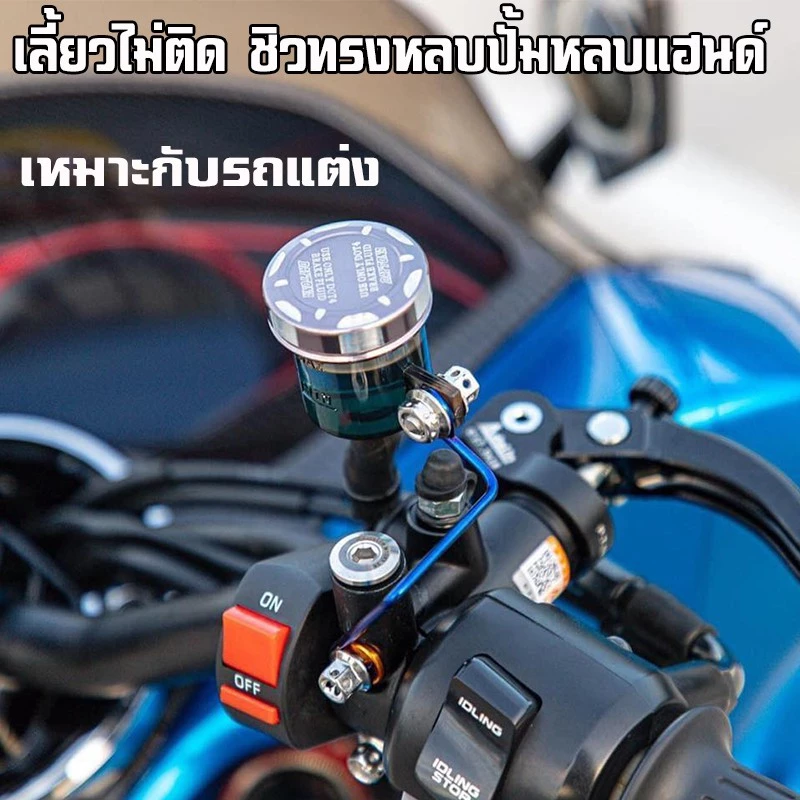 ชิวหน้า PCX 2018-2020 หลบแฮนด์ หลบปั๊ม พร้อมกระจกมองข้าง thumbnail 4