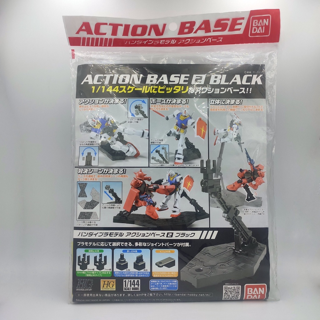 Bandai Action Base 2 Black 1:144 [SALE!!!  เหลือชื้นสุดท้าย]