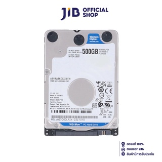 WD 500GB 2.5" HDD (ฮาร์ดดิสก์ 2.5 นิ้ว) BLUE SATA3 (WD5000LPZX)