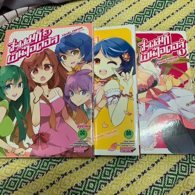 อันดับหนึ่ง 96+ ภาพ จู่ๆผมก็เป็นไอดอล สวยมาก