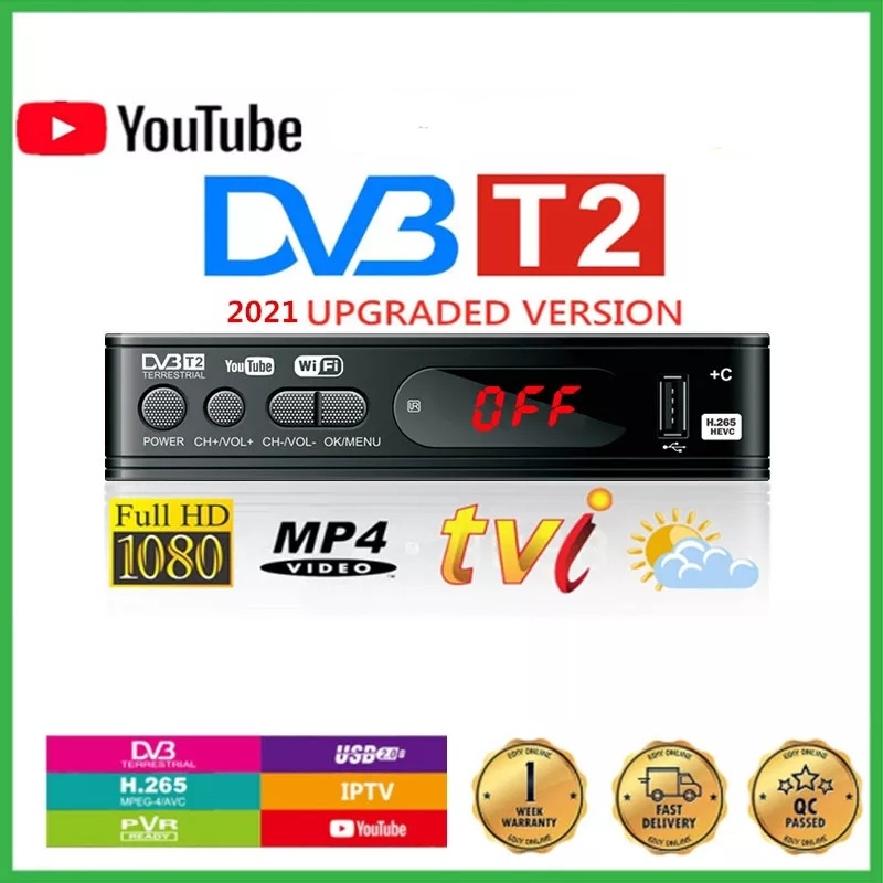 ⚡พร้อมส่ง⚡ DVB T2 TV Box กล่องทีวี IPTV 2021