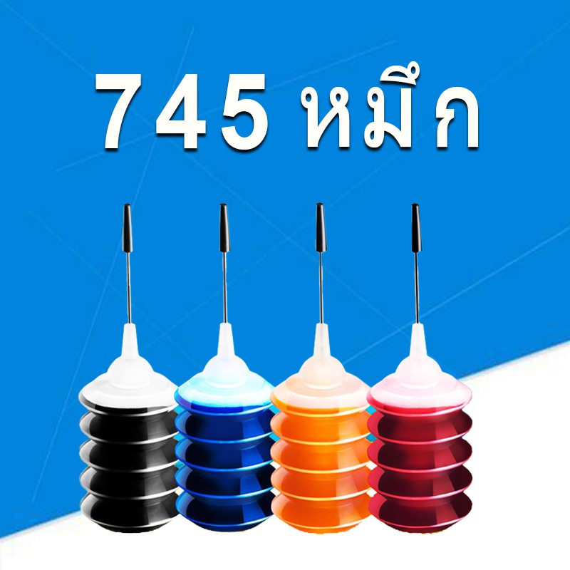 Canon 745 746 หมึก Canon 745XL 746XL หมึก Canon 745s 746s หมึกรีฟิลเหมาะสำหรับ MG2470 MG2570 MG2970 