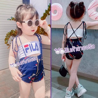 KS19/✨พร้อมส่ง✨ชุดเด็กผู้หญิง เซ็ท2ชิ้น เสื้อสายเดี่ยว สกรีน ฟิล่า มาพร้อมกับกางเกงขาสั้นกำมะหยี่