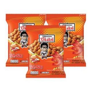 โก๋แก่ รสกุ้ง ขนาด 75/80กรัม ยกแพ็ค 3ถุง ถั่วลิสงเคลือบ ถั่วลิสงอบกรอบ KOHKAE SHRIMP